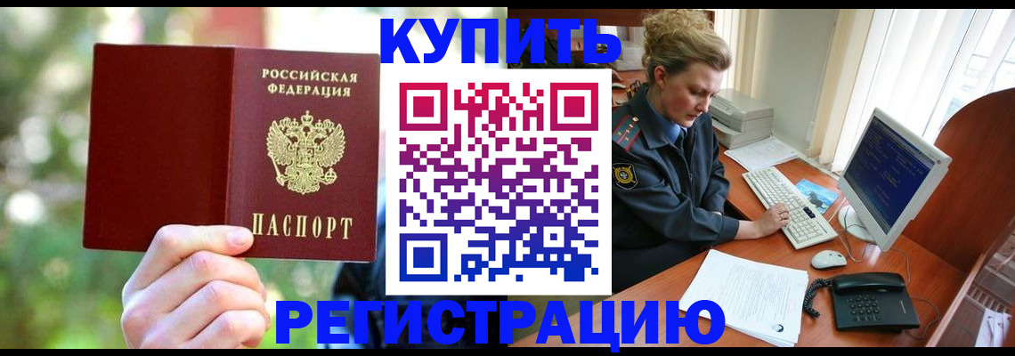регистрация для дет. сада в Березниках