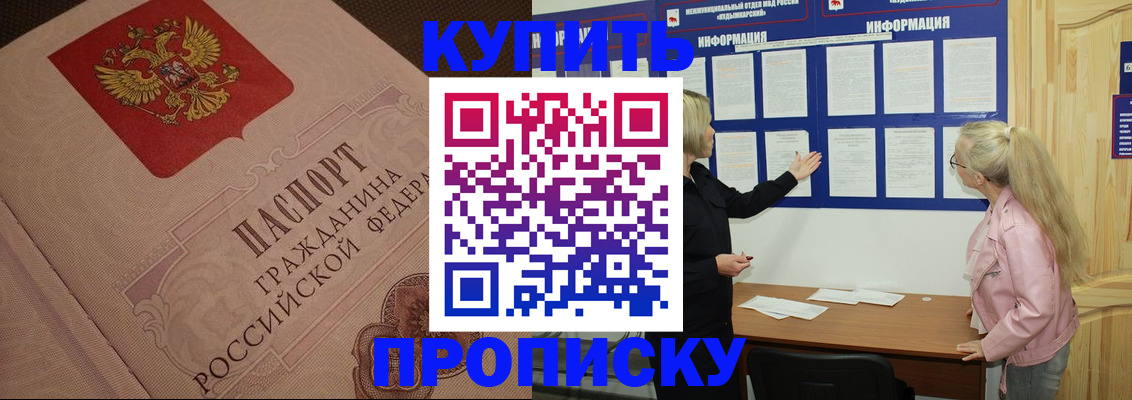 регистрация для дет. сада в Березниках